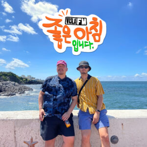 좋은 아침입니다 with Jangster [HOST: VISLA FM]