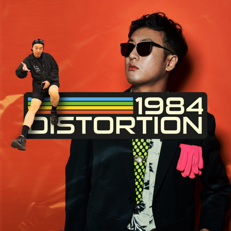 1984 DISTORTION with Ganji Kim  [HOST: NINEIST]