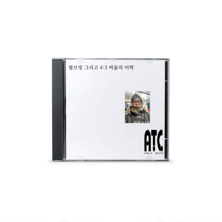 ATC with 7balllr     [HOST: Bojvck]