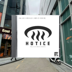 ATC with HOTICE SKATEBOARDS     [HOST: Bojvck]