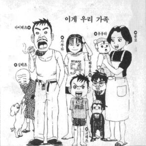 영화도 음악도 아닌 with Som     [HOST: untitled]