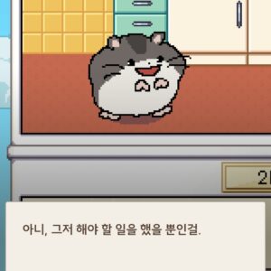 Hot Zigetty!        [HOST: Seyn]