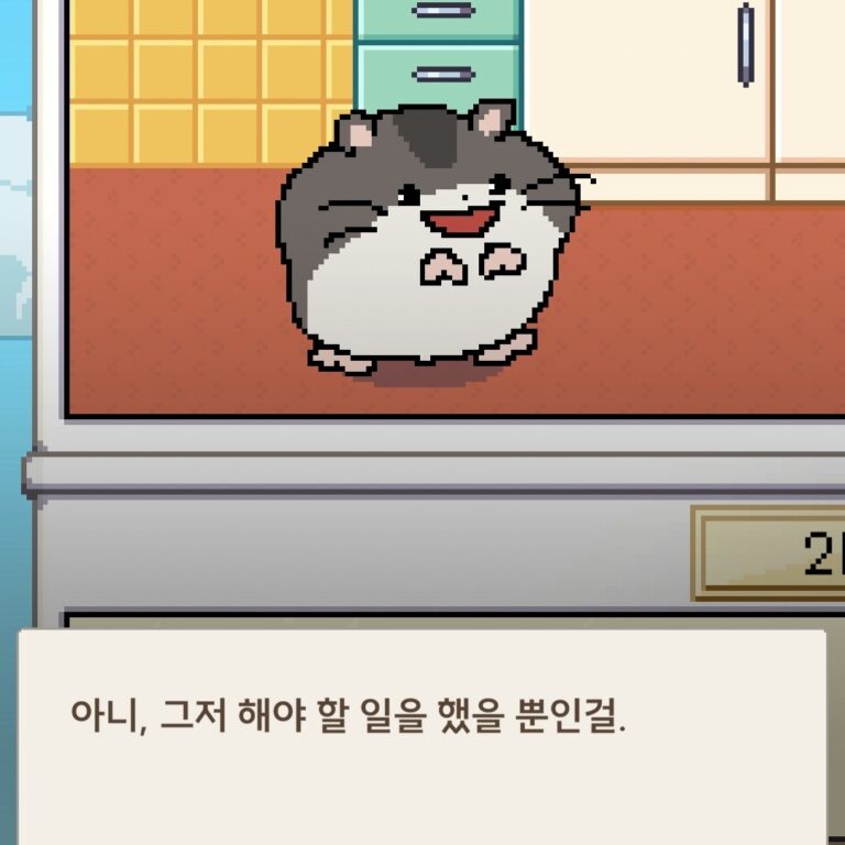 Hot Zigetty!        [HOST: Seyn]