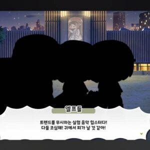 140Bpm Heart Beats        [HOST: Nimvy]