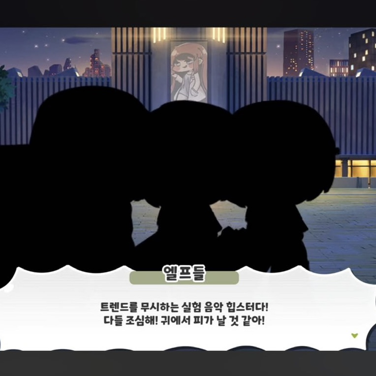 140Bpm Heart Beats        [HOST: Nimvy]