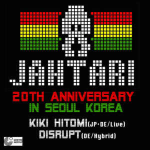 Disrupt & Kiki Hitomi         [HOST: Disrupt & Kiki Hitomi]