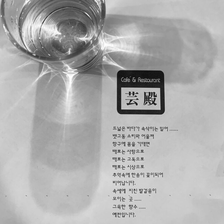 GODOT  [HOST: GODOT]