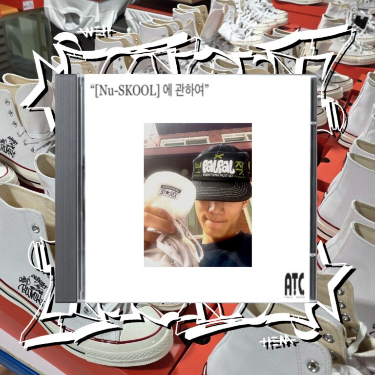 ATC with BOJVCK  [HOST: Bojvck]