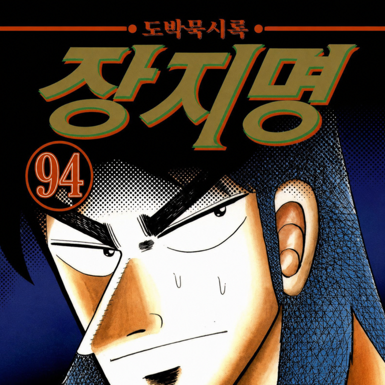 hongsamman  [HOST: mnh sound]